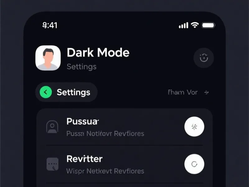 APP界面设置与推送功能